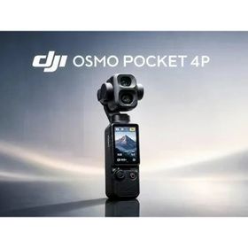 DJI Osmo Pocket 4P Vlog Combo Gimbal