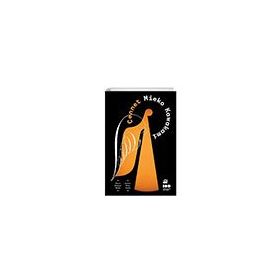Doğan Kitap Cennet Kitabı