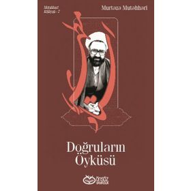 Doğruların Öyküsü - m hadi esedi murtaza mutahhari allame tabatabai