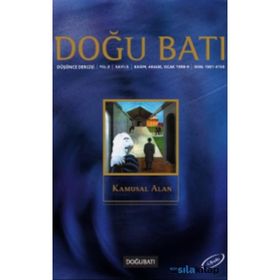 Doğu Batı Düşünce Dergisi Sayı: 5 - Kamusal Alan - Kolektif