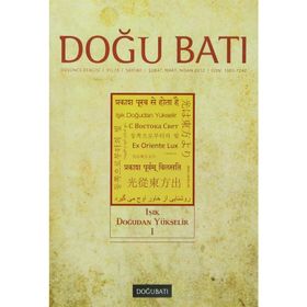 Doğu Batı Düşünce Dergisi Sayı: 60 - Işık Doğudan Yükselir 1 - Kolektif