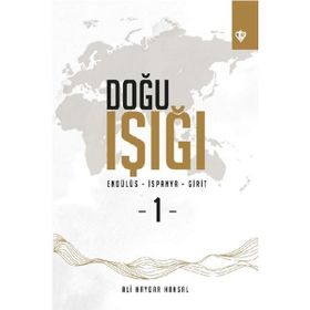 Doğu Işığı Endülüs İspanya Girit 1 - Ali Haydar Haksal