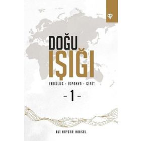 Doğu Işığı Endülüs İspanya Girit 1 - Ali Haydar Haksal
