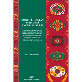 DOĞU TÜRKISTAN DIŞINDAKI UYGUR ŞAIRLERI MUHEMMED İMIN HEZRET SULTAN MAHMUT KAŞGARLI VE EHMET İGEMBERDI NICADININ ŞIIRLERINDEN SEÇMELER - LEVENT DOĞAN