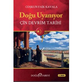 Doğu Uyanıyor Çin Devrim Tarihi - Coşkun Faik Kavala