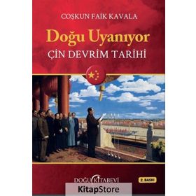 Doğu Uyanıyor Çin Devrim Tarihi - Coşkun Faik Kavala