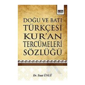 DOĞU VE BATI TÜRKÇESİ KUR'AN TERCÜMELERİ SÖZLÜĞÜ - SUAT ÜNLÜ