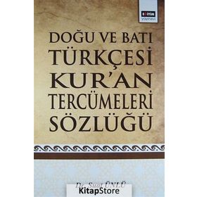 DOĞU VE BATI TÜRKÇESİ KUR'AN TERCÜMELERİ SÖZLÜĞÜ - SUAT ÜNLÜ