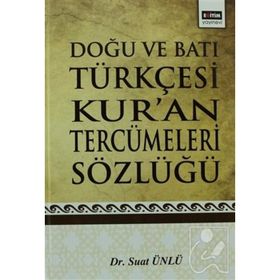 DOĞU VE BATI TÜRKÇESİ KUR'AN TERCÜMELERİ SÖZLÜĞÜ - SUAT ÜNLÜ
