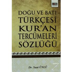 DOĞU VE BATI TÜRKÇESİ KUR'AN TERCÜMELERİ SÖZLÜĞÜ - SUAT ÜNLÜ