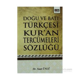 DOĞU VE BATI TÜRKÇESİ KUR'AN TERCÜMELERİ SÖZLÜĞÜ - SUAT ÜNLÜ