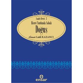 Doğuş - İbrahim Alipaşaoğlu