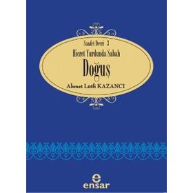 Doğuş - İbrahim Alipaşaoğlu
