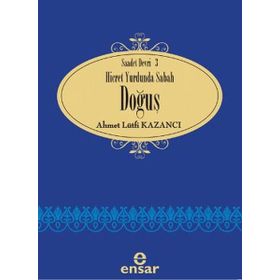 Doğuş - İbrahim Alipaşaoğlu