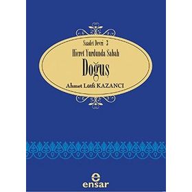 Doğuş - İbrahim Alipaşaoğlu