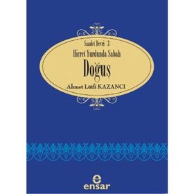 Doğuş - İbrahim Alipaşaoğlu
