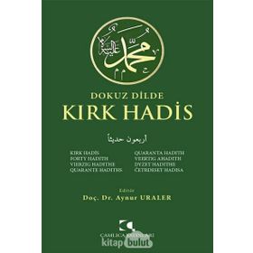 Dokuz Dilde Kırk Hadis - Aynur Uraler