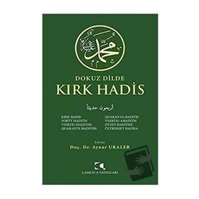 Dokuz Dilde Kırk Hadis - Aynur Uraler