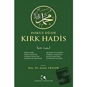 Dokuz Dilde Kırk Hadis - Aynur Uraler