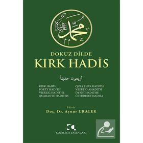 Dokuz Dilde Kırk Hadis - Aynur Uraler