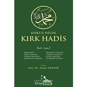 Dokuz Dilde Kırk Hadis - Aynur Uraler