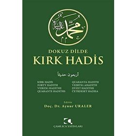 Dokuz Dilde Kırk Hadis - Aynur Uraler