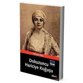 Dokuzuncu Hariciye Koğuşu - Peyami Safa