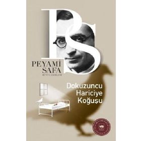 Dokuzuncu Hariciye Koğuşu - Peyami Safa