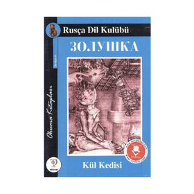 Dorlion Yayınevi Kül Kedisi - Rusca Hikayeler Seviye 4 - Kolektif