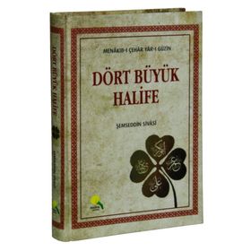 Dört Büyük Halife - Şemsüddin Ahmed Sivasi