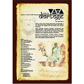 Dörtöğe Felsefe Ve Bilim Tarihi Yazıları Hakemli Dergi Yıl:1 Sayı:1