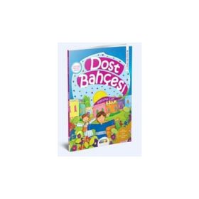 Dost Bahçesi - Mehlika Can
