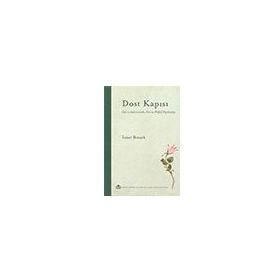 Dost Kapısı - İsmet Binark