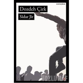 DOZDEH ÇİRK - SIDAR JIR