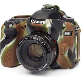 Dp Canon 80D Kamuflaj Silikon Kılıf