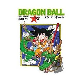 Dragon Ball 1 ve 2 - Akira Toriyama