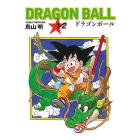 Dragon Ball 1 ve 2 - Akira Toriyama
