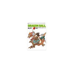Dragon Ball 9-10 Gerekli Şeyler Yayıncılık