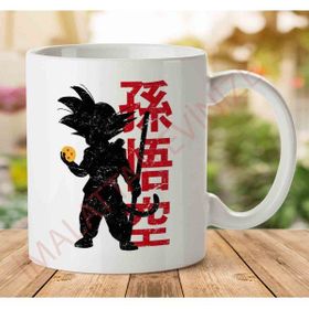Dragon Ball Get All Seven Baskılı Kupa