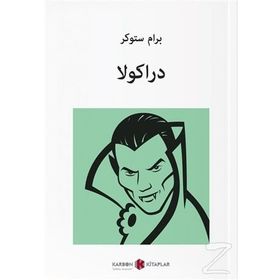 DRAKULA - BRAM STOKER (ISBN:9789759980122)