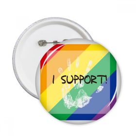 Dthinker 5 Adet XXL LGBT Gökkuşağı Bayrağı I Destek Yuvarlak İğneler Rozet Düğme Giysi Dekorasyon