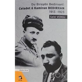Du Birayen Bedirxani: Celadet ü Kamiran Bedirxan 1913-1923 - Seid Veroj