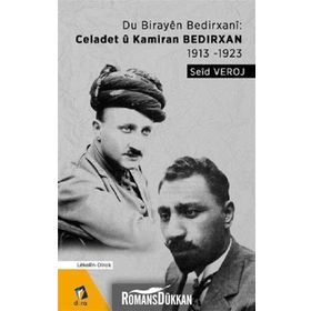 Du Birayen Bedirxani: Celadet ü Kamiran Bedirxan 1913-1923 - Seid Veroj