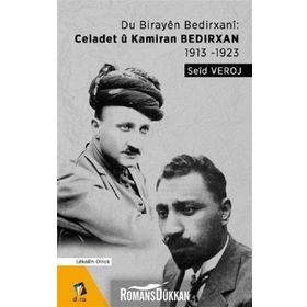 Du Birayen Bedirxani: Celadet ü Kamiran Bedirxan 1913-1923 - Seid Veroj