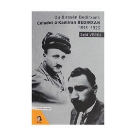 Du Birayen Bedirxani: Celadet ü Kamiran Bedirxan 1913-1923 - Seid Veroj