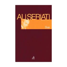 Dua - eli serieti