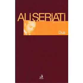 Dua - eli serieti
