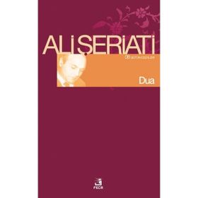 Dua - eli serieti