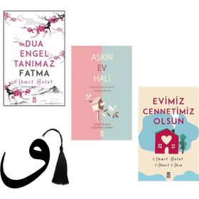 Dua Engel Tanımaz Fatma - Aşkın Ev Hali - Evimiz Cennetimiz Olsun - Ahmet Bulut