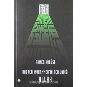 Dua ve Zikir - Ahmet Hulusi